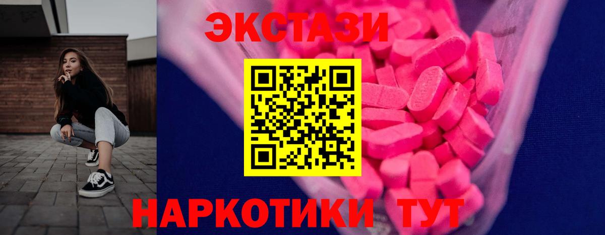 ЭКСТАЗИ бентли Советская Гавань