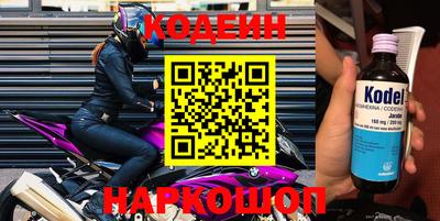 кокаин VHQ Ирбит