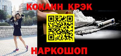 кокаин VHQ Ирбит
