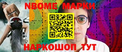 метамфетамин Ипатово