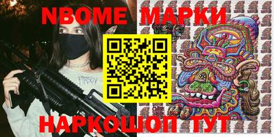 метамфетамин Ипатово