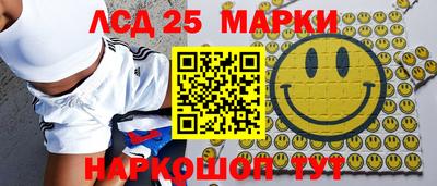 метамфетамин Ипатово