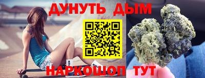 метамфетамин Ипатово