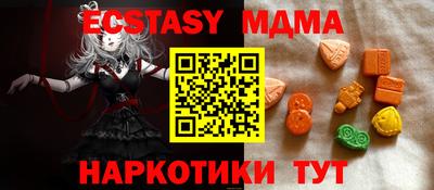 ECSTASY Изобильный