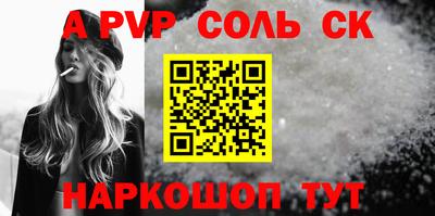 метамфетамин Ипатово