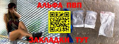 метамфетамин Ипатово
