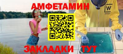 метамфетамин Ипатово