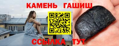 метамфетамин Ипатово