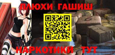 метамфетамин Ипатово