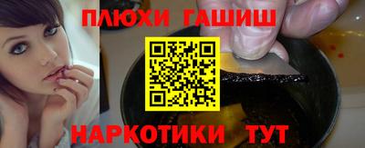 метамфетамин Ипатово