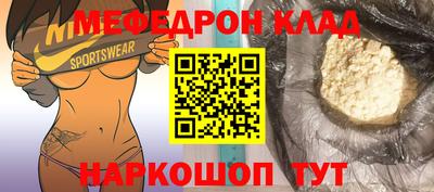метамфетамин Ипатово