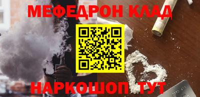 кокаин VHQ Ирбит