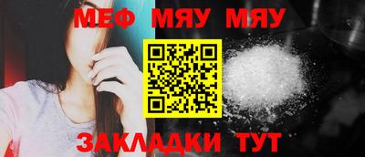 метамфетамин Ипатово