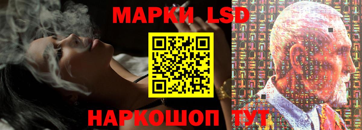 Советская Гавань  ЛСД экстази кислота  Вход с VPN  ЛСД экстази кислота 
