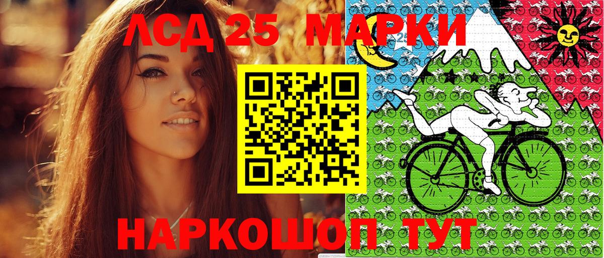 Марки NBOMe  Вход с VPN  Советская Гавань  Наркотические марки 1,8мг 